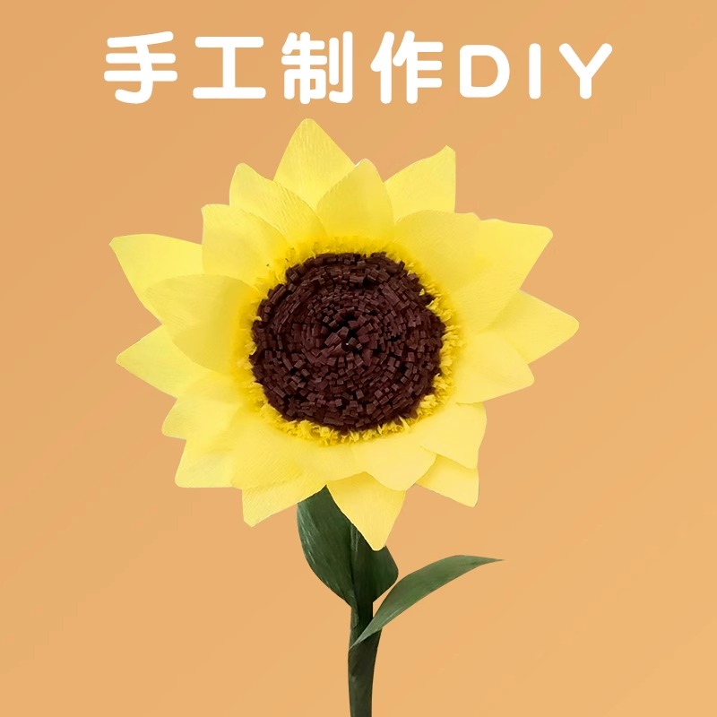 彩色皱纹纸加厚卷边纸玫瑰花康乃馨手工花diy材料包手揉纸褶皱纸-图0