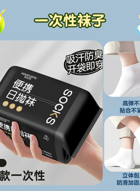 军训腰带专用鞋垫用品全套防晒女生男生降温神器洗漱套装袜子