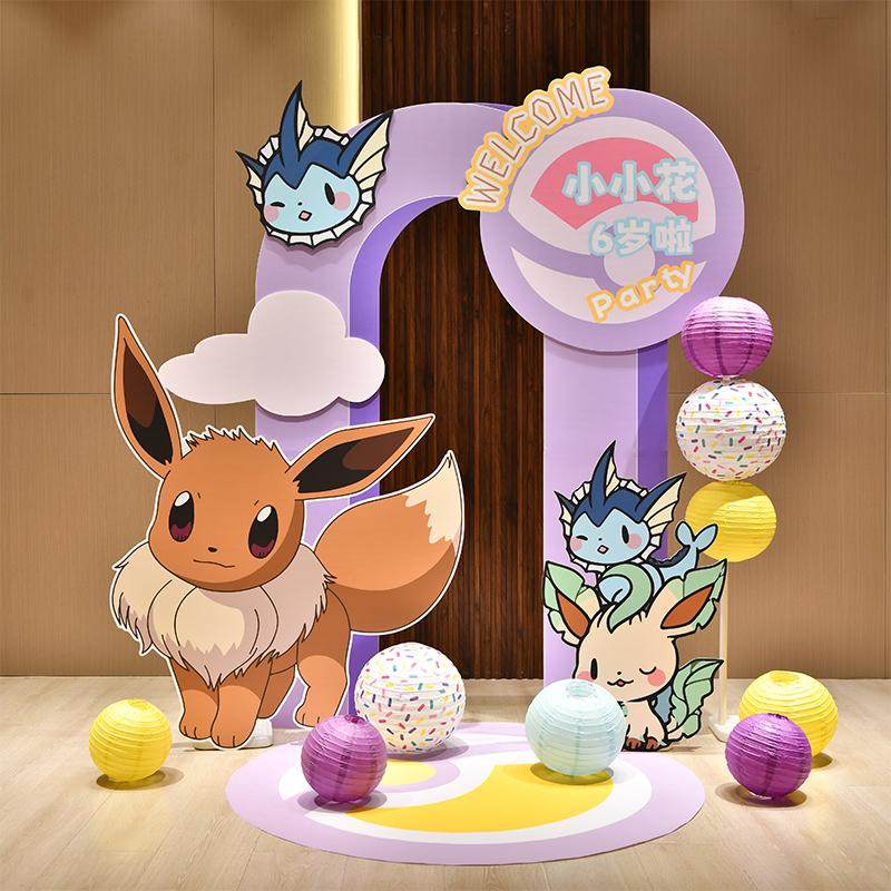 宝可梦主题卡通生日布置周岁宴小男孩女孩儿童皮卡丘KT板气球派对,淘宝优惠券,粉丝福利购,淘宝优惠卷