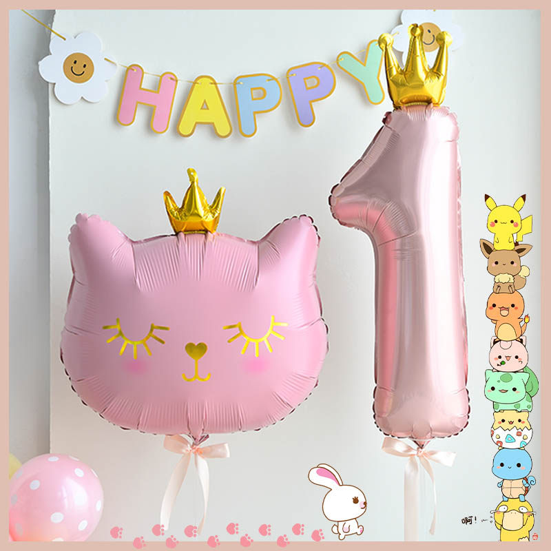 生日数字气球 儿童周岁ins派对装饰布置女宝宝男蓝色粉色拍照道具,淘宝优惠券,粉丝福利购,淘宝优惠卷