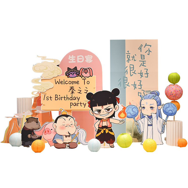 哪吒国风周岁宴布置装饰男孩女孩抓周礼百天宴气球kt板背景墙定制,淘宝优惠券,粉丝福利购,淘宝优惠卷