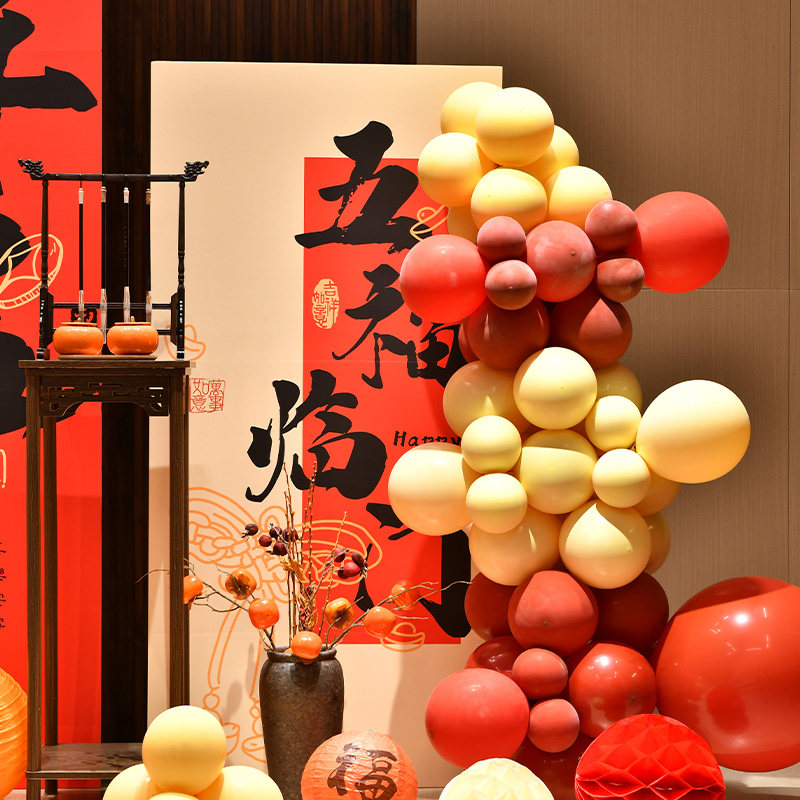 2026新年场景布置氛围装饰年会现场马年美陈拍照背景墙kt展板气球,淘宝优惠券,粉丝福利购,淘宝优惠卷