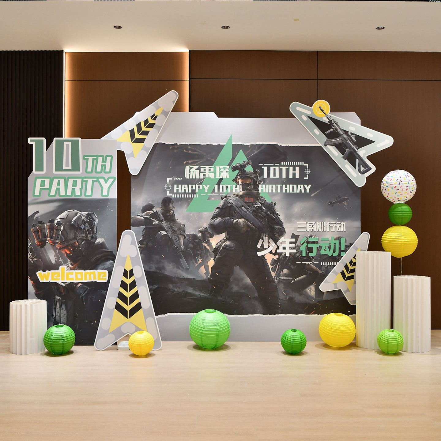 我的世界游戏主题儿童生日惊喜礼物kt背景板墙道具三角洲布置装饰,淘宝优惠券,粉丝福利购,淘宝优惠卷