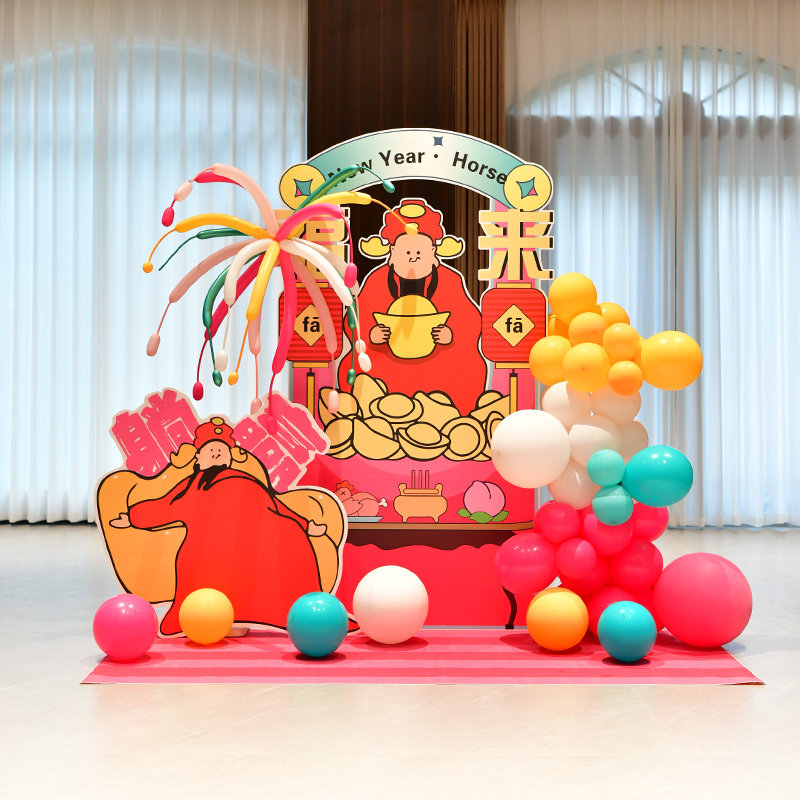 喜迎2026氛围感kt板场景装饰商场店铺室内外拍照背景墙美陈布置,淘宝优惠券,粉丝福利购,淘宝优惠卷