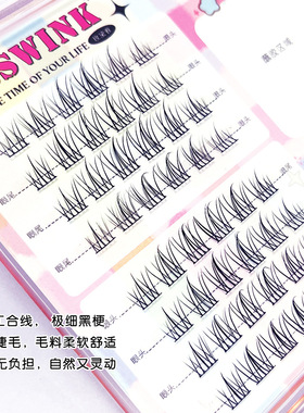 misswink太阳花羽自然假睫毛