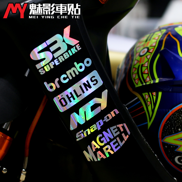 魅影车贴摩托赞助车巧格侧边条贴 MOTOGP车身赞助商反光贴纸贴花 - 图2