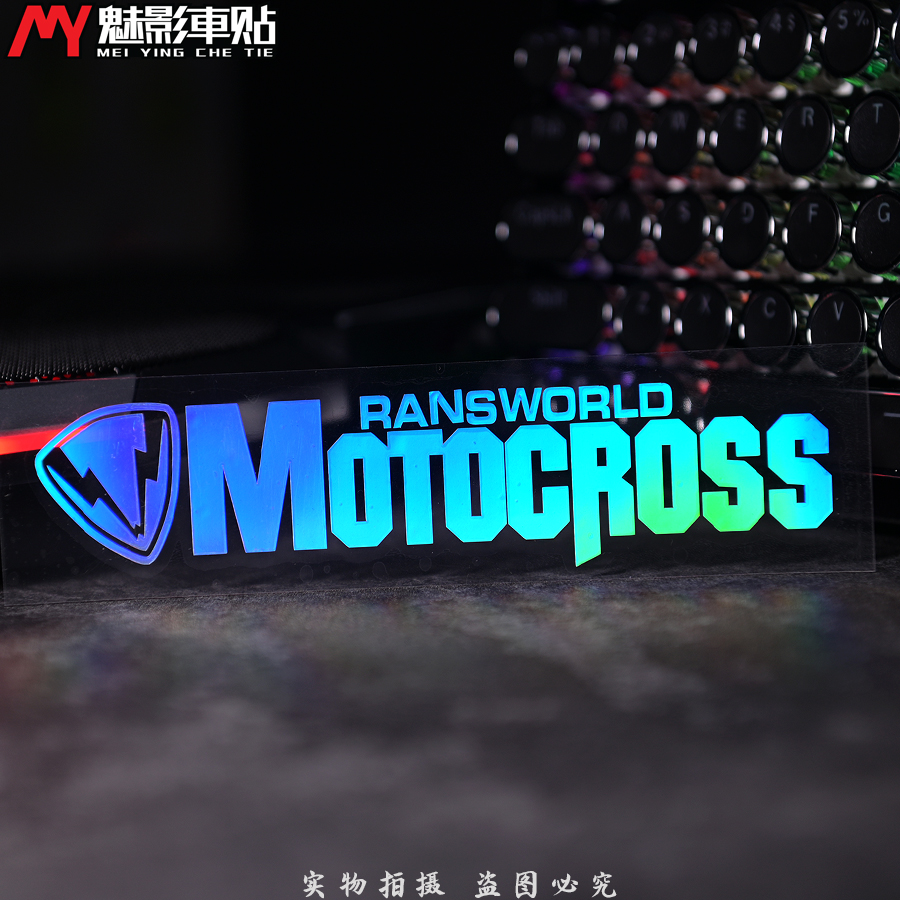 魅影车贴 MOTOCROSS 摩托车 汽车 电摩 贴花 反光贴 贴花 贴纸 - 图1