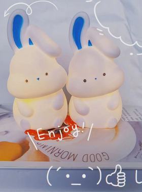 兔年年会创意礼品床头拍拍led兔子小夜灯地推派对生日氛围灯摆件