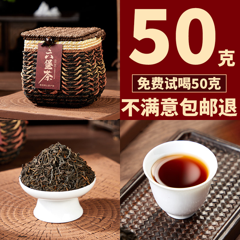 苍誉【2017年玉润陈香】正品广西梧州特级六堡茶黑茶官方店产地发,淘宝优惠券,粉丝福利购,淘宝优惠卷