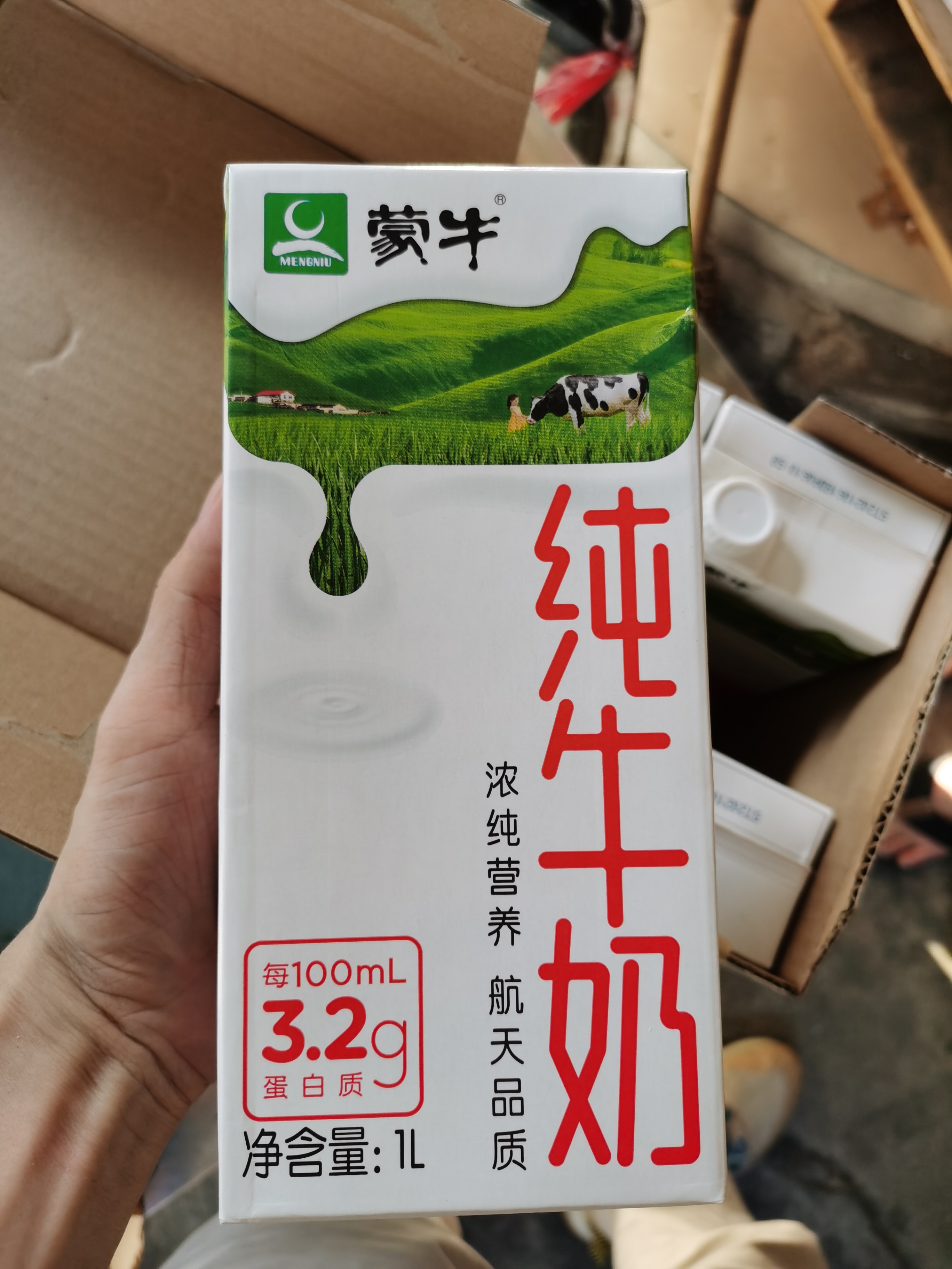 蒙牛纯牛奶1升全脂1l整箱纯奶大盒装1升大瓶奶茶店专用烘焙咖啡-图0