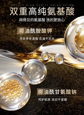 K3男士洁面乳清洁控油保湿不刺激