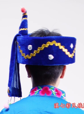 云南少数民族服装配饰彝族男帽牛角帽宝石男帽手工软帽宝蓝色黑色