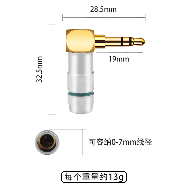 台湾杨阳 3.5mm耳塞插头弯插耳机头90度弯头L型直角纯铜镀金6mm孔 - 图2