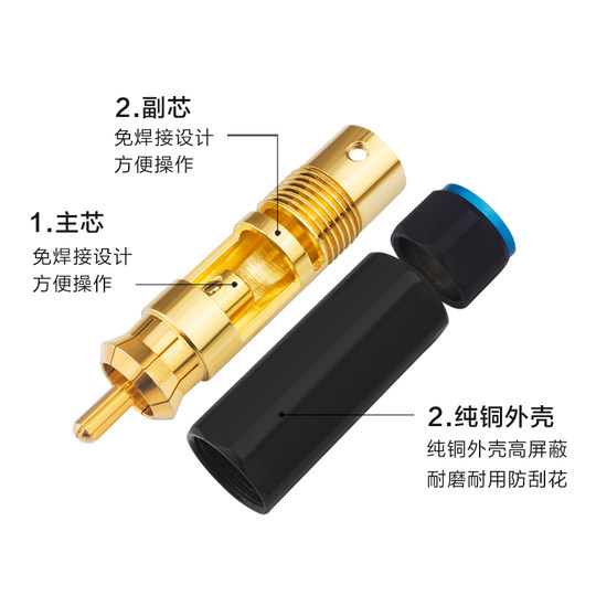 Taiwan Yangyang pure copper gold-plated rca plug self-locking