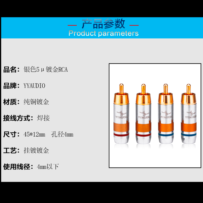 台湾杨阳纯铜镀金RCA莲花插头发烧音频信号线接线端子4MM/6MM/8MM - 图0