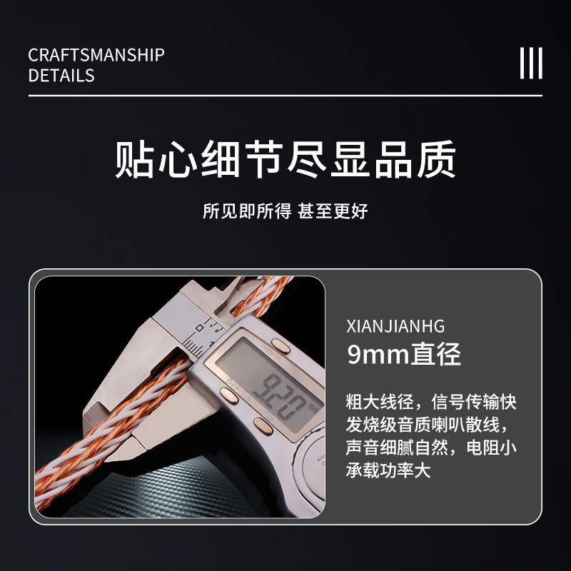 台湾YYAUDIO杨阳8TC多股绞合发烧喇叭线音箱线单晶铜音响线材包邮,淘宝优惠券,粉丝福利购,淘宝优惠卷