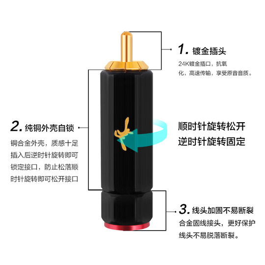Taiwan Yangyang pure copper gold-plated rca plug self-locking