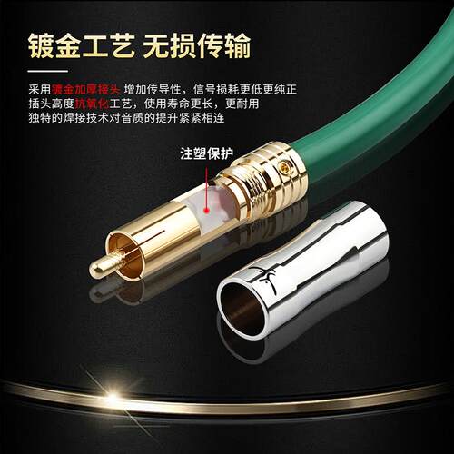 美国Mcintosh/麦景图 发烧级音频信号线双莲花头线镀银线四芯屏蔽 - 图2