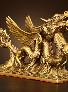 黄铜龙摆件飞龙在天生肖龙装饰品