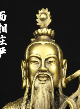 黄铜三清道祖神像三清祖师供奉元始天尊灵宝天尊太上老君纯摆件