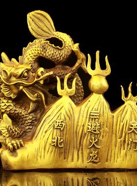 铜避火龙化解厨房西北角工艺品