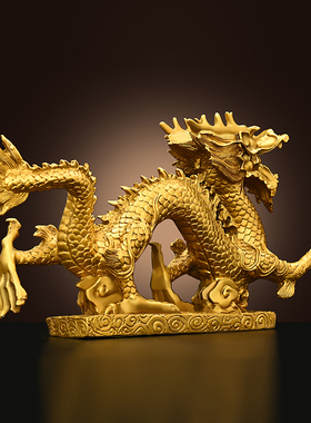 生肖龙汉龙摆件电视柜工艺品黄铜