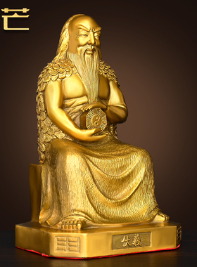 纯黄铜伏羲摆件人王伏羲八卦祖师