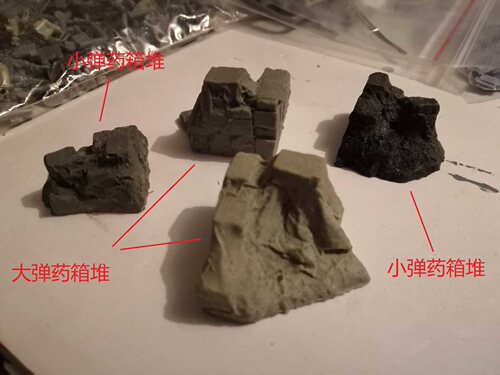 1/72 树脂 场景配件 坦克 弹药箱 汽油桶 沙袋阵地 可配场景 通用 - 图3
