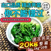 Quick-frozen chestnuts Frozen Wild Vegetables Wild chestnuts Stuffed Wonton Dumplings Stuffed with chestnuts Chestnut Vegetable Food Ingredients