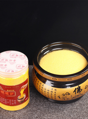 红莲之缘金沙香灰质高价优