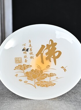 白玉心经供奉用品套装摆件道仙家