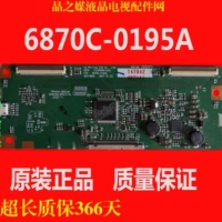 Новый оригинальный 6870C-0195A LG Logic Poard LC320WXN-SAA1 SPOT