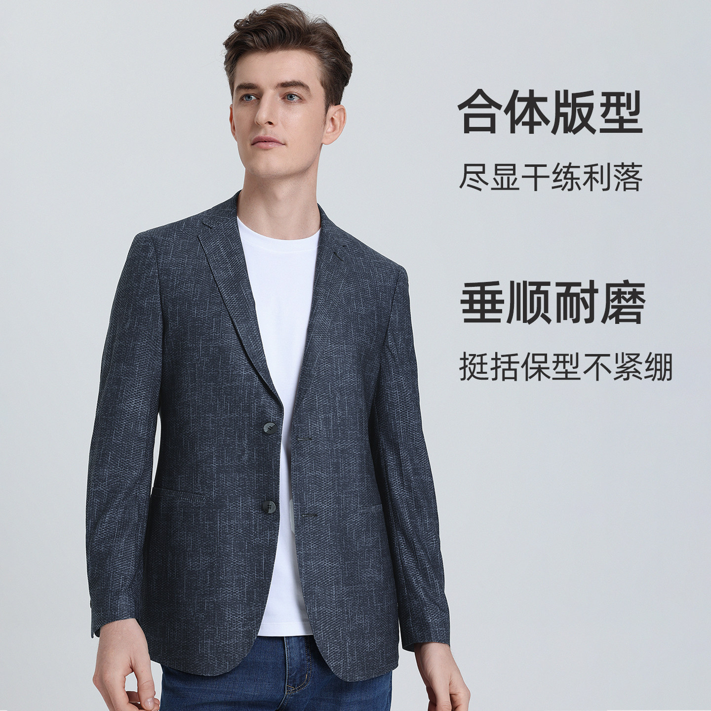 【高弹轻薄】浪登男士西装2025秋季新款休闲泡泡纱西服外套便西男,淘宝优惠券,粉丝福利购,淘宝优惠卷