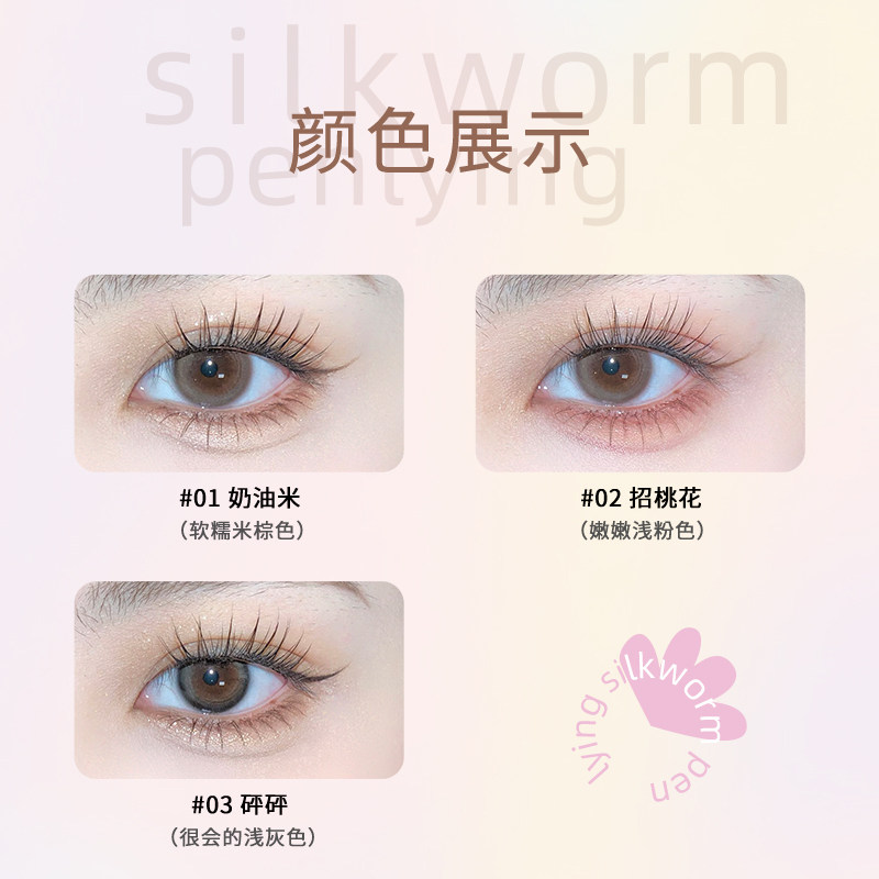 新品flortte花洛莉亚眼线液笔极细卧蚕笔阴影笔大漂亮 02招桃花,淘宝优惠券,粉丝福利购,淘宝优惠卷