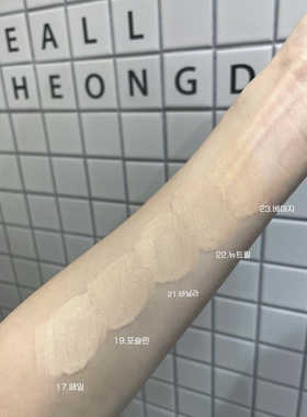 wakemake联名限定气垫line