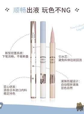 04号好显嫩哦花洛莉亚花菜熊