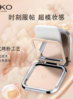 还有谁没用过kiko粉饼干湿两用防晒定妆粉扑控油持久补妆散粉15