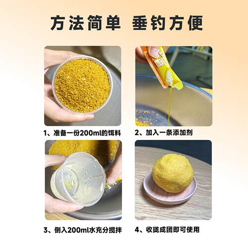 冬季千里香钓鱼小药野钓黑坑专用红虫果酸鲫鱼鲤鱼小药浓缩诱鱼剂 - 图2