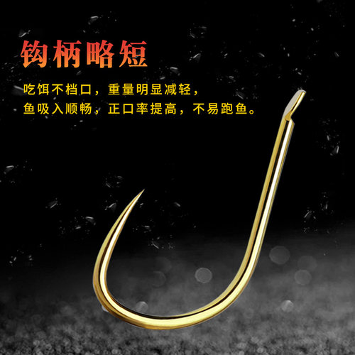 江垂鲮鱼钩专钓土鲮散装无倒刺鲴鱼黄尾鱼鲫鱼鱼勾垂钓鱼钩袖钩 - 图1