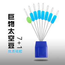 Приманка 江垂钓具硅胶太空豆竞技黑坑7+1太空豆大物巨物豆不伤线台钓配件