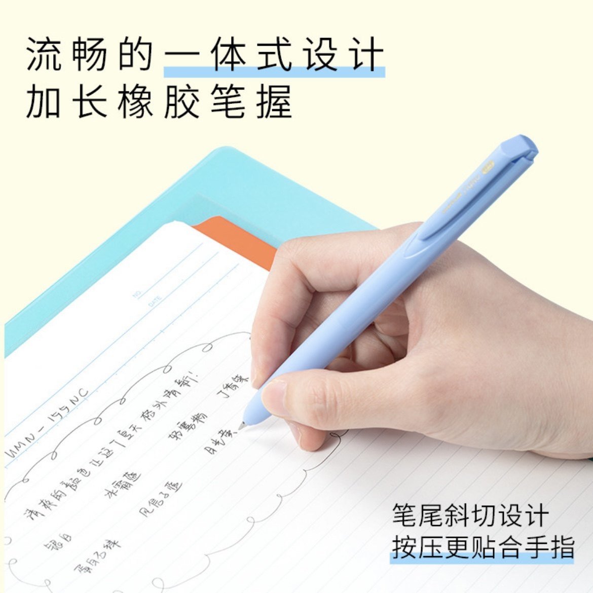 日本uni三菱UMN-155NC夏季限定中性笔马卡龙低阻尼新款黑笔0.5mm,淘宝优惠券,粉丝福利购,淘宝优惠卷