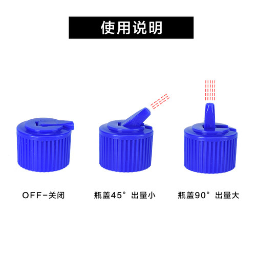 安利洗洁精稀释配比分装塑料瓶宠物狗狗沐浴露稀释头炮台盖子挤头 - 图3