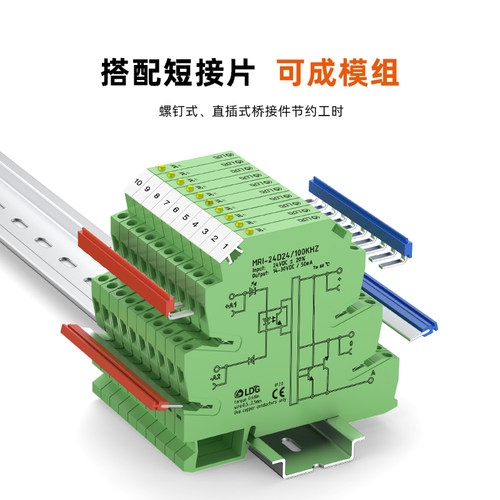 MRI-24D24/100KHZ光耦隔离继电器PLC输入固态脉冲信号抗干扰耦合 - 图3