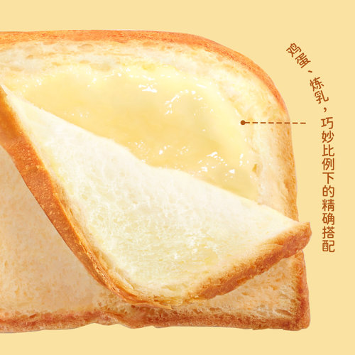 豪士早餐吐司面包夹心整箱营养早餐糕点休闲零食点心460g蛋糕速食 - 图1