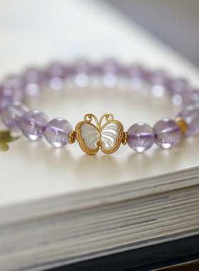 薰衣草紫水晶蝴蝶仙气手链