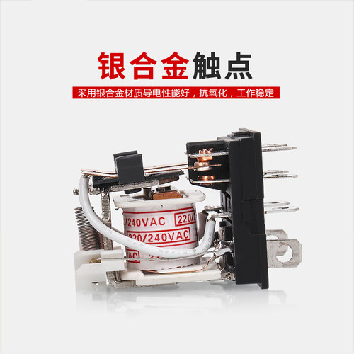 小型继电器HH52P 53P 54P 62P 63P 64P中间电磁继电器12V24V220V - 图3