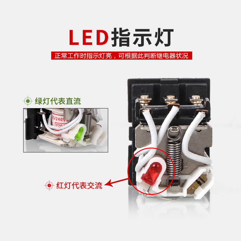 小型继电器HH52P 53P 54P 62P 63P 64P中间电磁继电器12V24V220V - 图1