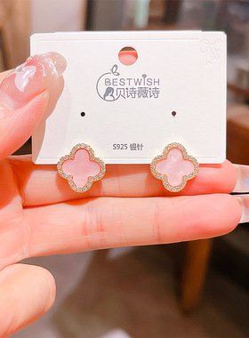 实拍韩版时尚百搭小巧微镶樱花粉色四叶花耳钉 女轻奢气质感耳环