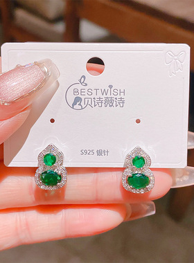 实拍高品质银针新中式祖母绿锆石葫芦耳钉韩版感气质福禄耳环饰品