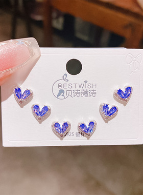 实拍新款紫色爱心锆石精致三对装耳钉 女感气质百搭6件套耳钉